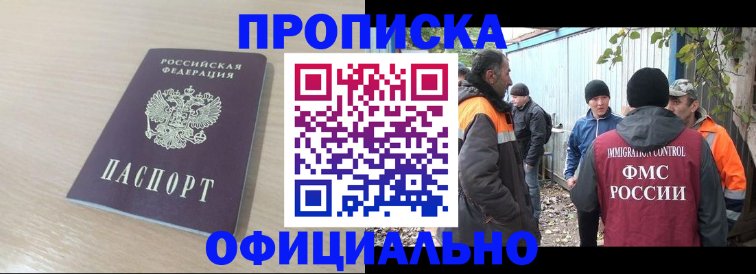 пропишу в квартире в Нижневартовске