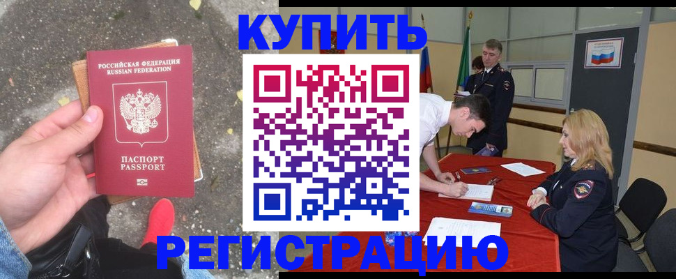 найти адрес прописки в Нижневартовске